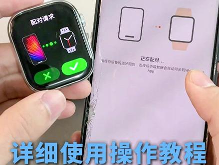 新手小白拿到s11新款手表如何快速上手? #华强北手表 #蓝牙手表 #手表教程 #蓝牙手表 #干货分享