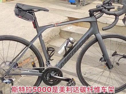 美利达斯特拉en5000,耐力车型,骑行舒适,禧玛诺高级公路车套件UT,比105更丝滑,好车👍🏻#美利达#公路车#美利达斯特拉 #美利达斯特拉4000#美利达斯特拉5000
