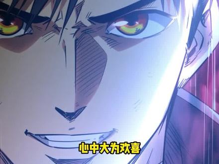 韩森意外得知龟类超级神生物 #有声漫画 #超级神基因 #漫画解说