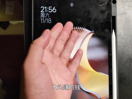 小米灵感触控笔二代 真实体验 #小米 #小米平板6 #小米灵感笔二代