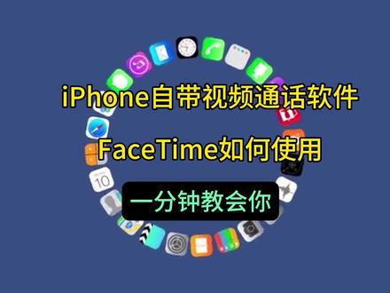 iphone怎样才能使用国外的软件 5d84af7fcc44a51bf6ea724db8fbb5e8~tplv-dy-resize-origshort-autoq-75:330.jpeg?x-expires=2016543600&x-signature=AWLRTVZqem138MWSNmzg61UUBOQ%3D&from=3213915784&s=PackSourceEnum_AWEME_DETAIL&se=false&sc=cover&biz_tag=pcweb_cover&l=20231128230824D529671B08BAF02C8DDF