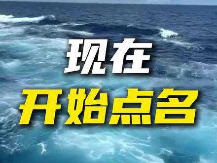 万吨大驱上新!东莞舰,到!安庆舰,到!#055