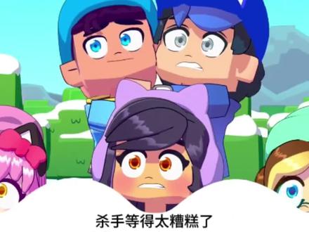 #我的世界 #小米蕉游戏解说 @勇者圣剑曙光英雄