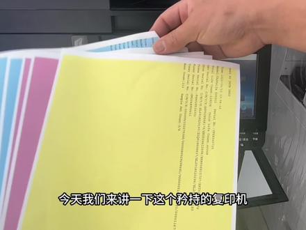 京瓷彩机怎么打印全彩整版测试页#打印机维修#简阳资阳复印机出租租赁维修