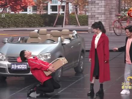 中央电视总台2023春节联欢晚会