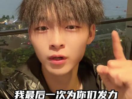 三角洲拜拜咯!兄弟们等我吧! #酷二狗 #三角洲行动