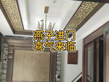 燕子进门意味着什么?喜气来临?#燕子 #铜门 #西安铜门展厅
