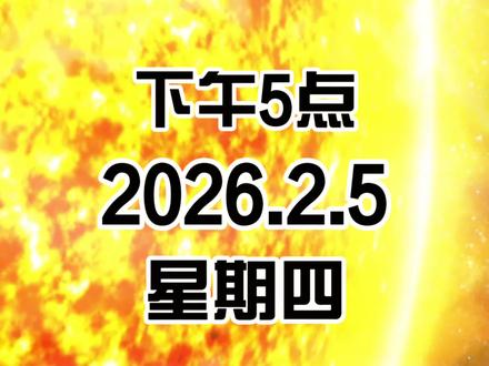 2.5星期四,下午五点,金价一览 #每日价格播报 #黄金 #金价