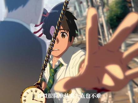 电脑版剪映钟摆转场教学 #热门 #电脑版剪映 #剪辑 #剪辑教程 #剪辑原创 钟摆转场还不会?今天我用一分钟教会你