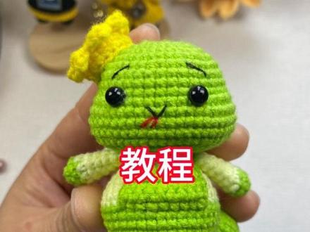 十二生肖之小蛇钩织视频教程2️⃣
配件的钩织。背带兜,尾巴,皇冠的钩织。新手教程#钩织毛线玩偶 #钩针教程#一起来钩织#蛇