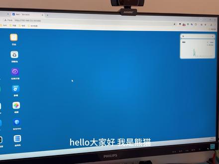 飞牛NAS安全攻略:防火墙 + 安全中心双护