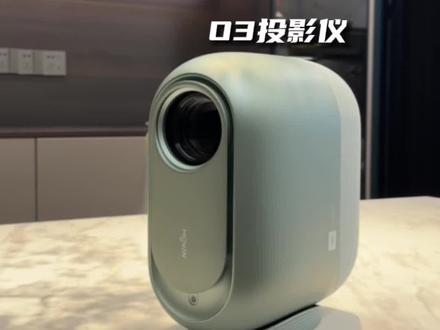 千元投影有万元观影体验,谁买谁赚。#快乐星球O3 #重新定义千元投影