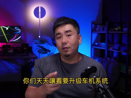 安卓车机OTA升级必须知道的小细节