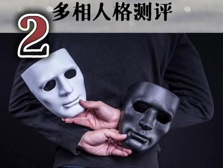 强势的父母(尤其是母亲),对孩子的个性影响可能是巨大的,一旦处理不好,可能会给孩子的工作、生活甚至性命造成毁灭性的影响。比如边缘一族的人格障碍,就跟家庭的干涉、否认存在很大的关系。#心理学 #涨知识 #干货 #心理咨询