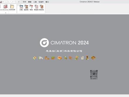 Cimatron 2024爱国版安装视频教程来啦,减少闪退卡顿的版本。
#cimatron #cimatron编程 #让技术变的更有价值 #新乡 #制造业