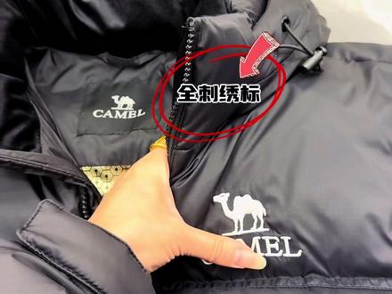 咱家骆驼三个版本,今天先拍刺绣版的细节图,明天再拍水印版,泡芙版的,店里都有,有空的来试穿#骆驼羽绒服