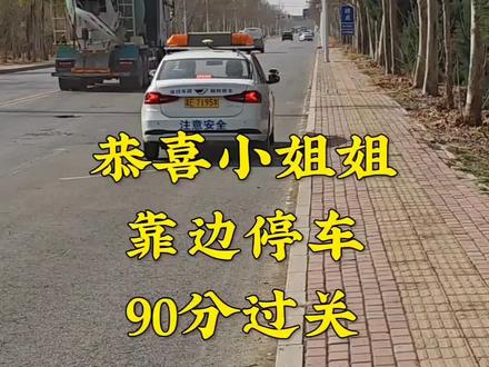 #ABC驾驶证 #驾考一把过 听话照做就能过