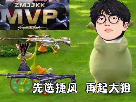 康神开播了!!! #无畏契约 #valorant #康康