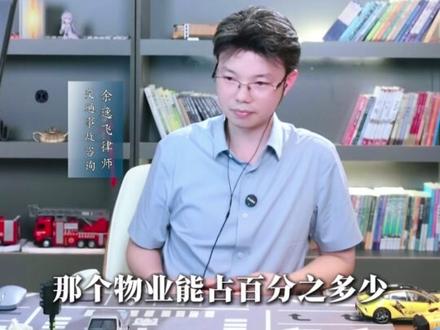小区内私装限高杆致人亡 仅交强家属漫天要价该找谁? #交通事故#交通事故律师#交通事故责任#交通事故赔偿#秀出我的诉讼策略