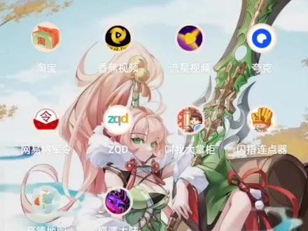 教你下载小游戏 崩溃大陆