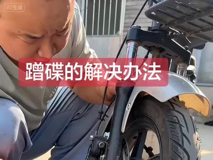 #电动车 #电动车日常维修 #第一视角电动车维修 #电动车维修 #电动车维修技术