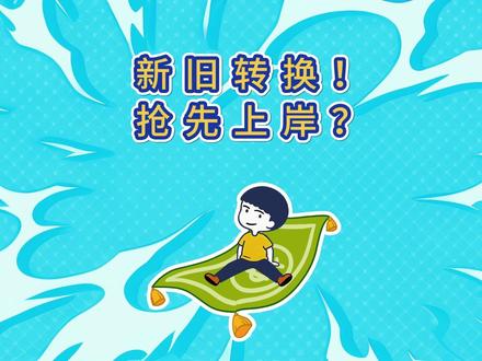 对于各位,凤仙郡永远是高考排位赛模式的大型电竞,每年小改动,5年大版本,10年新玩法,选对了方向就获得奖励,选错了至少也有托底。但考虑到大家都相当人上人,所以新质生产力和ai时代,依然是ai+人一起卷,好在拔得头筹的人,又能躺10年了。#AI #大A #经济学视角看世界 #资产 #认知