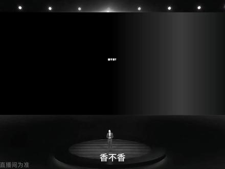 香不香!荣耀即将发布的新品超多优惠和礼赠! #荣耀手表6Plus #荣耀手表 #科学运动 #荣耀新品发布会 #智能穿戴