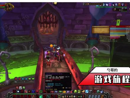 DKT第一人称视角纳克萨玛斯10人攻略#网络游戏 #我们比你们多一个世界#魔兽世界怀旧服#纳克萨玛斯#巫妖王之怒#巫妖王#NAXX#WLK #魔兽世界不再错过#魔兽青春 #魔兽世界副本#魔兽世界副本攻略