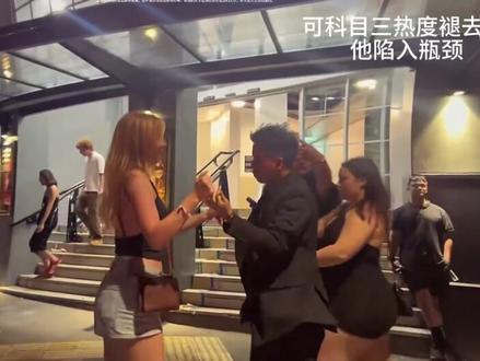 你不回来我就去找你了奥 神不在新西兰,永远的神#神不在新西兰