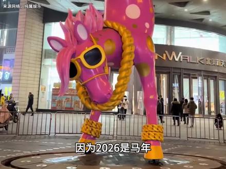 太原网红倒立小马被拆除