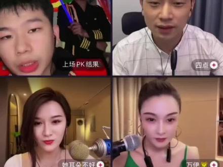 撒西不理哒呐#她耳朵不好 #小水牛 #直播录屏分享