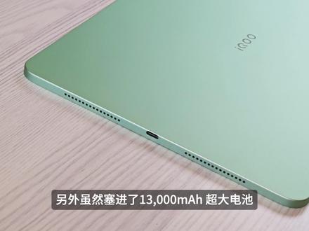 真 4K 大屏+第五代骁龙8至尊版,玩游戏有多爽? #iQOOPad #iqooPad6pro #安卓平板 #游戏平板 #开箱测评