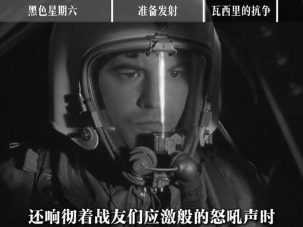 你敢相信吗?全人类的命运,竟然曾掌握在这个男人的一念之间! #历史 #冷战 #美国 #苏联 #零基础看懂全球
