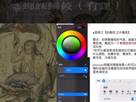 我流 · 5步速成油画质感画法!附笔刷介绍
#插画 #绘画 #插画教程 #procreate绘画