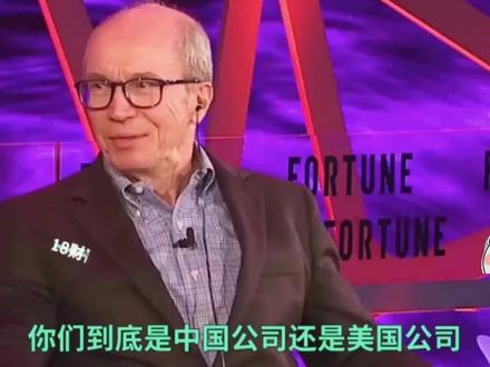 联想CEO杨元庆有多狂?公开嘲笑马斯克和华为,下场大快人心! #名人大咖