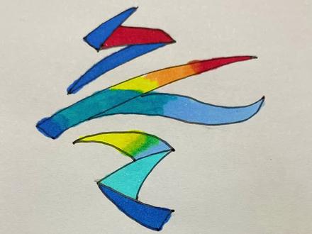 冬奥会徽章简笔画,一起圆“冬梦”#儿童简笔画 #冬奥会 #冬奥会徽章 #冬梦