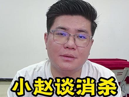 呋虫胺能直接往宠物身上喷吗? #消杀公司 #呋虫胺 #消杀培训 #消杀小知识
