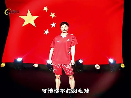 他是国羽现役一哥,也是2025年的羽坛王者,他用半生的努力破茧成蝶再次将国羽男单带到世界之巅#羽毛球 #石宇奇 #体育 #羽毛球精彩片段 #羽球人