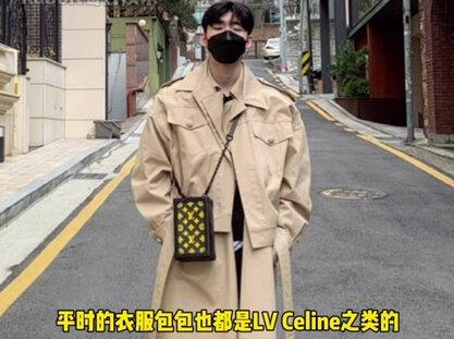 #林孝埈 搞了半天原来穷鬼竟是我自己!