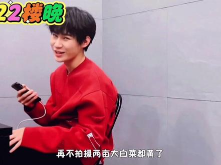 张哥:挂不掉的电话📱😂#时代少年团张真源