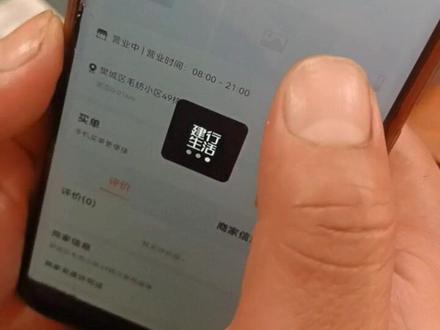 建行生活可以用湖北消费券,具体操作步骤看看,本店不套现可以预存,不限次数不限金额,消费券就是促进大家消费的,本来是好好的一个事不要被用坏啦#建行生活 #湖北消费券攻略 #美食探店 #这家店回头客超多 #超便宜超划算 #人气爆棚