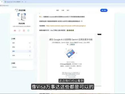 Gemini 3.1pro pixel成品认证教程#pixel #gemini #推特 #谷歌
