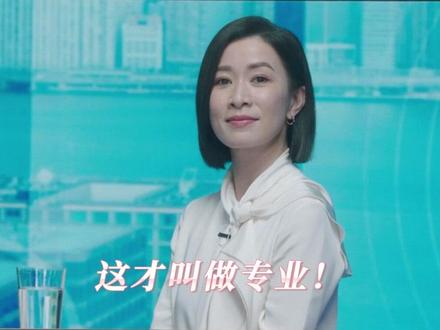 Man姐在线揭露伪善家暴男,跟姐还装,还敢狡辩?#新闻女王 #佘诗曼