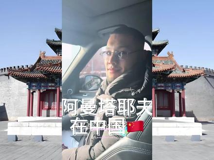 阿曼塔耶夫来到中国,向曾经的挑战者喊话,鸽武缘回复了一个字 #2025ai年终大赏 #抖音热点记忆2025 #超能下蛋鸭