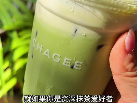 抹茶脑袋一定要冲霸王茶姬新出的这个!! 一口能喝到三重风味很惊喜!包装灵感是宋代点茶器具中的圣品-曜变天目建盏,东方美学感拉满!#霸王茶姬抹茶系列 #霸王茶姬海南 #霸王茶姬月抹静山 #霸王茶姬新品