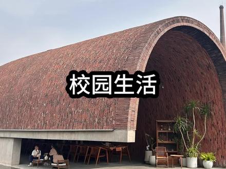 校霸把我们绑在宿舍 #校园生活 #日常