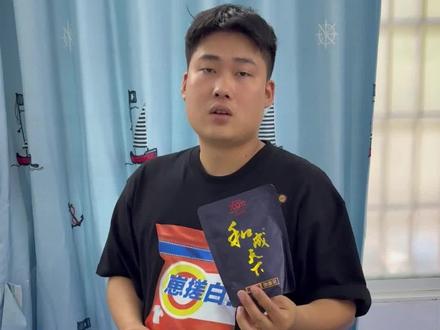 吃裸包一定要辨别真假#槟榔