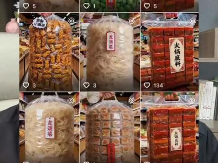 AI食品类带货动图详细教程出炉了! #AI图文 #AI图文带货 #AI动图 #AI短视频 #AI生成