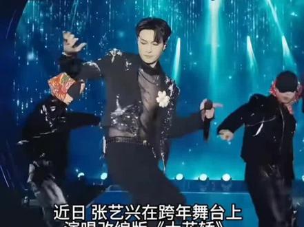 张艺兴改编《大花轿》引发模仿热潮 #演技炸裂 #实力派演技 #演技巅峰 #社会百态