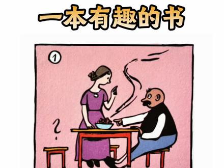 二上语文园地八看图写话《父与子》 #二年级上册语文 #看图写话范文 #父与子 #二年级语文 #口语交际